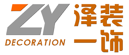 澤一裝飾